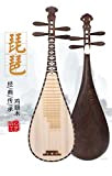 LANDTOM Professionale ala di pollo legno liuto cinese tradizionale nazionale Stringed strumento Pipa per adulti
